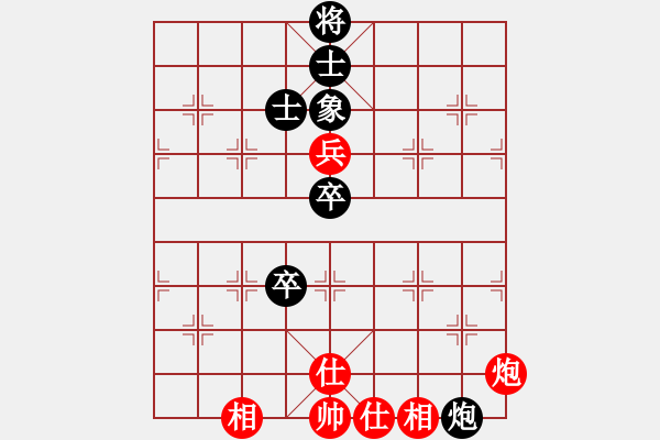 象棋棋譜圖片：南門吹水(9星)-和-玩命的微笑(9星) - 步數(shù)：100 