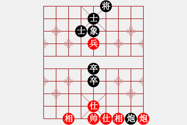 象棋棋譜圖片：南門吹水(9星)-和-玩命的微笑(9星) - 步數(shù)：110 