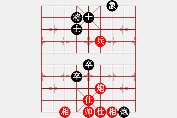 象棋棋譜圖片：南門吹水(9星)-和-玩命的微笑(9星) - 步數(shù)：120 