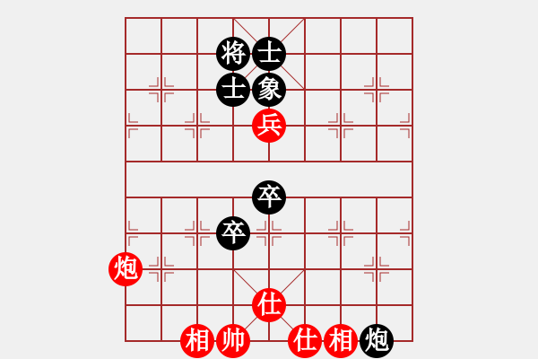 象棋棋譜圖片：南門吹水(9星)-和-玩命的微笑(9星) - 步數(shù)：130 