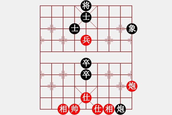 象棋棋譜圖片：南門吹水(9星)-和-玩命的微笑(9星) - 步數(shù)：140 