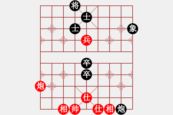 象棋棋譜圖片：南門吹水(9星)-和-玩命的微笑(9星) - 步數(shù)：150 