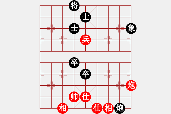 象棋棋譜圖片：南門吹水(9星)-和-玩命的微笑(9星) - 步數(shù)：160 