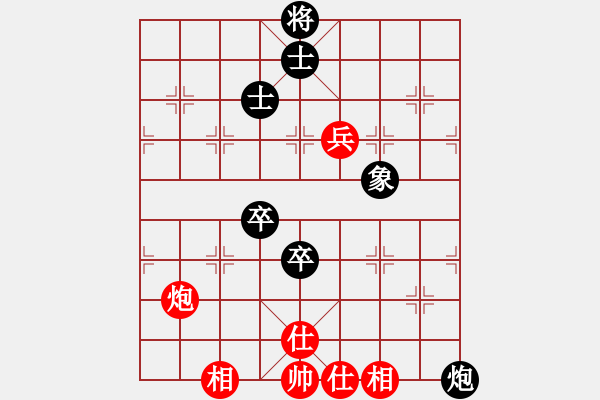 象棋棋譜圖片：南門吹水(9星)-和-玩命的微笑(9星) - 步數(shù)：170 