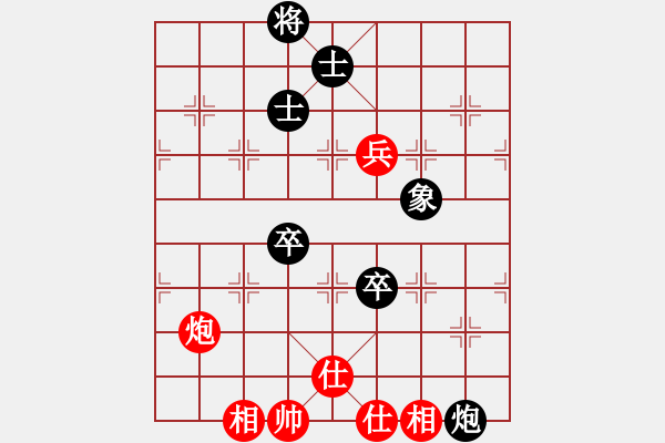 象棋棋譜圖片：南門吹水(9星)-和-玩命的微笑(9星) - 步數(shù)：180 