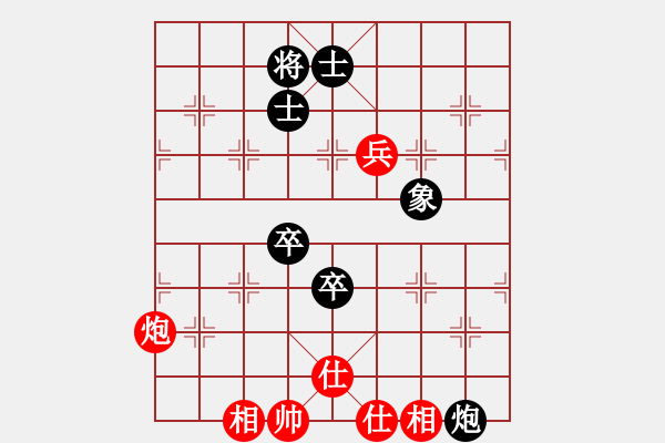 象棋棋譜圖片：南門吹水(9星)-和-玩命的微笑(9星) - 步數(shù)：185 