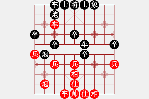 象棋棋譜圖片：南門吹水(9星)-和-玩命的微笑(9星) - 步數(shù)：40 