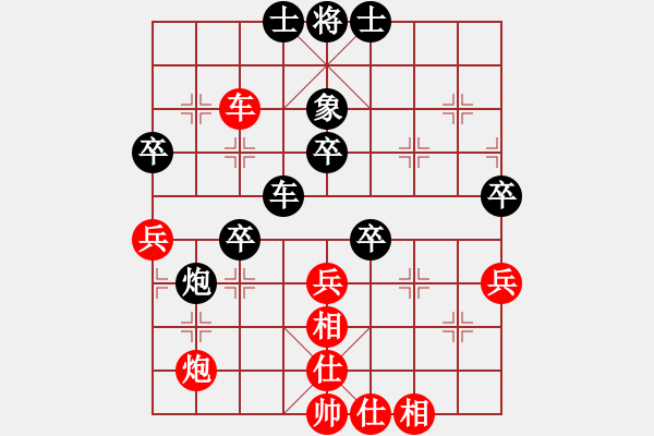 象棋棋譜圖片：南門吹水(9星)-和-玩命的微笑(9星) - 步數(shù)：50 