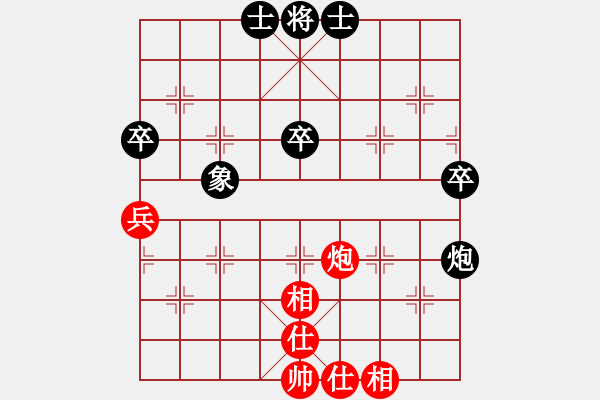 象棋棋譜圖片：南門吹水(9星)-和-玩命的微笑(9星) - 步數(shù)：60 