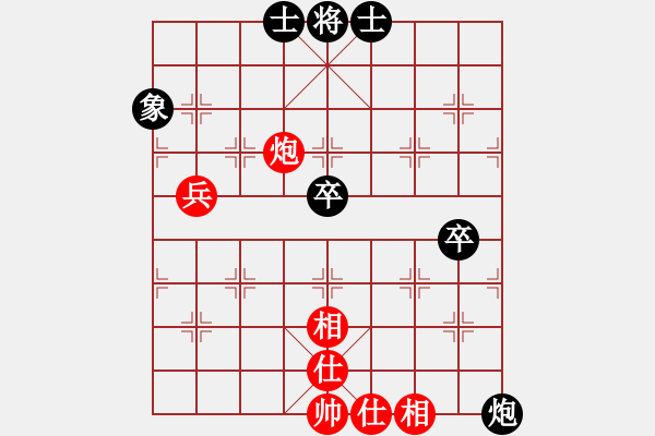 象棋棋譜圖片：南門吹水(9星)-和-玩命的微笑(9星) - 步數(shù)：70 