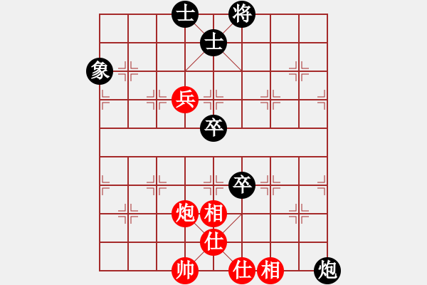 象棋棋譜圖片：南門吹水(9星)-和-玩命的微笑(9星) - 步數(shù)：80 