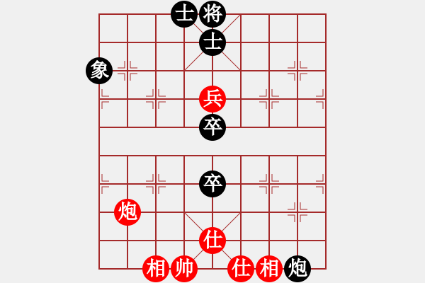 象棋棋譜圖片：南門吹水(9星)-和-玩命的微笑(9星) - 步數(shù)：90 