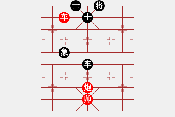 象棋棋谱图片：方晓林 先和 田菏 - 步数：180 