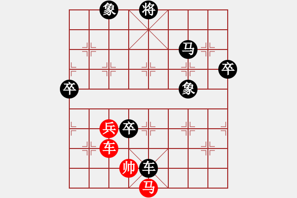 象棋棋譜圖片：坐地漲價(8段)-負-wsjt(6段) - 步數(shù)：100 