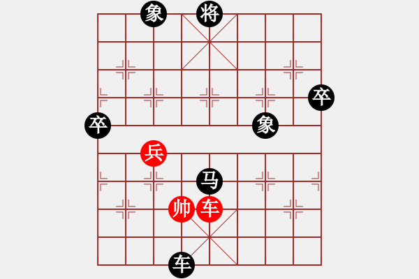 象棋棋譜圖片：坐地漲價(8段)-負-wsjt(6段) - 步數(shù)：110 