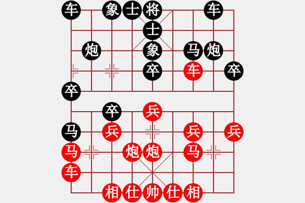 象棋棋譜圖片：坐地漲價(8段)-負-wsjt(6段) - 步數(shù)：20 