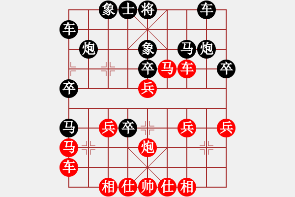 象棋棋譜圖片：坐地漲價(8段)-負-wsjt(6段) - 步數(shù)：30 