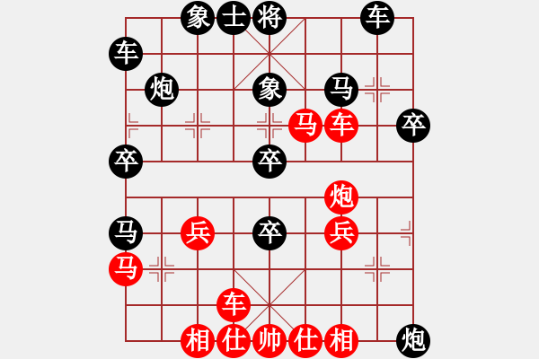 象棋棋譜圖片：坐地漲價(8段)-負-wsjt(6段) - 步數(shù)：40 