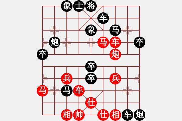 象棋棋譜圖片：坐地漲價(8段)-負-wsjt(6段) - 步數(shù)：60 