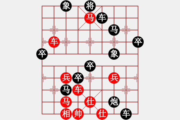 象棋棋譜圖片：坐地漲價(8段)-負-wsjt(6段) - 步數(shù)：70 