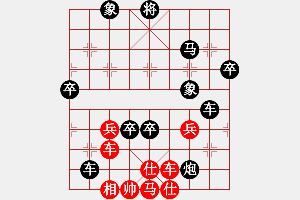 象棋棋譜圖片：坐地漲價(8段)-負-wsjt(6段) - 步數(shù)：80 