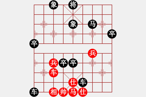 象棋棋譜圖片：坐地漲價(8段)-負-wsjt(6段) - 步數(shù)：90 