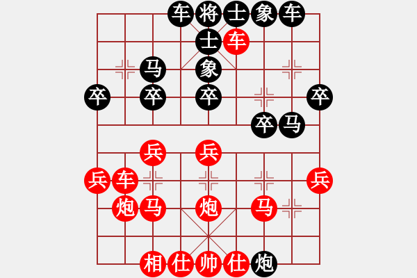 象棋棋譜圖片：wgp 先勝 葡萄樹（9-3） - 步數(shù)：30 