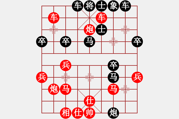 象棋棋譜圖片：wgp 先勝 葡萄樹（9-3） - 步數(shù)：39 