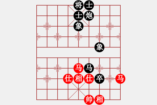 象棋棋谱图片：河南楚河汉界弈强队 刘子健 先负 四川成都懿锦金弈队 孟辰 - 步数：90 