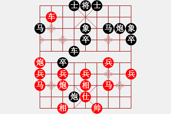 象棋棋譜圖片：chenshenga(8段)-負(fù)-騰飛(8段) - 步數(shù)：30 