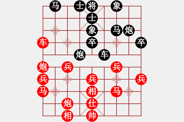 象棋棋譜圖片：chenshenga(8段)-負(fù)-騰飛(8段) - 步數(shù)：40 