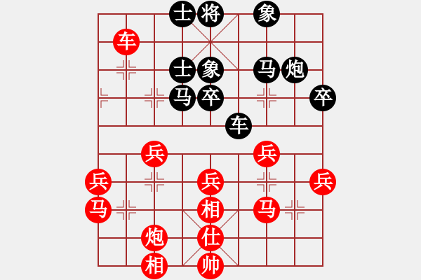 象棋棋譜圖片：chenshenga(8段)-負(fù)-騰飛(8段) - 步數(shù)：50 