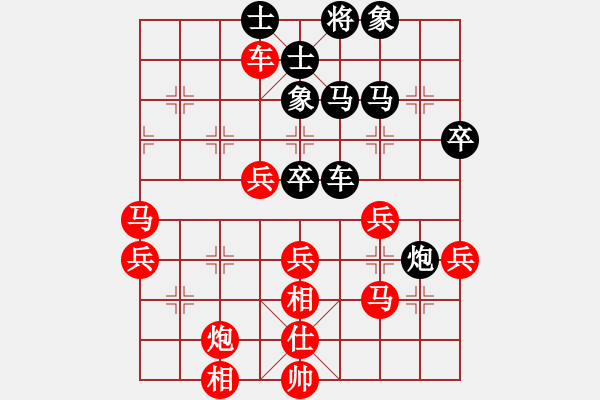 象棋棋譜圖片：chenshenga(8段)-負(fù)-騰飛(8段) - 步數(shù)：60 