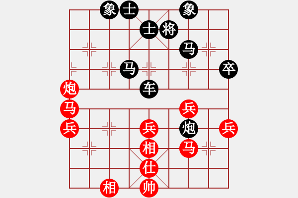 象棋棋譜圖片：chenshenga(8段)-負(fù)-騰飛(8段) - 步數(shù)：70 