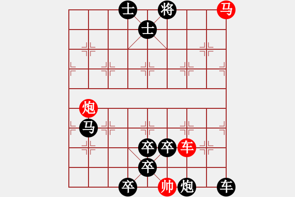 象棋棋譜圖片：《象棋排局百花譜》02-73瀟湘夜雨（倪文高 擬局 時鑫 詮改） - 步數(shù)：0 