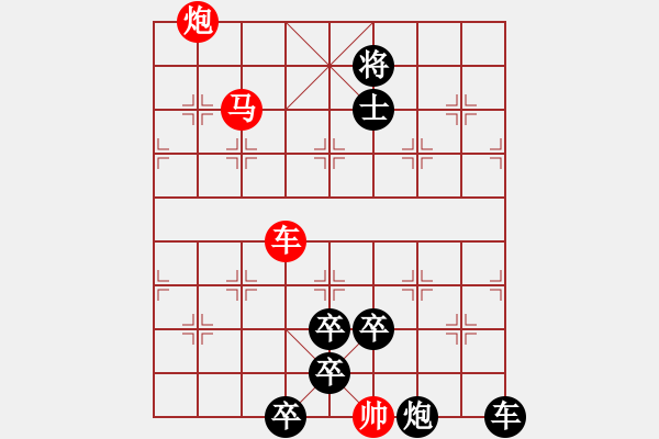 象棋棋譜圖片：《象棋排局百花譜》02-73瀟湘夜雨（倪文高 擬局 時鑫 詮改） - 步數(shù)：30 