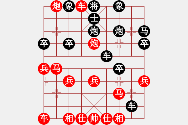 象棋棋譜圖片：橫才俊儒[紅] -VS- 風(fēng)度翩翩[黑] - 步數(shù)：23 