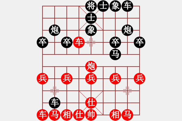 象棋棋譜圖片：1546局 B00- 中炮局-太史慈(1250) 先負(fù) 旋風(fēng)引擎23層(2802) - 步數(shù)：20 