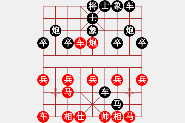 象棋棋譜圖片：1546局 B00- 中炮局-太史慈(1250) 先負(fù) 旋風(fēng)引擎23層(2802) - 步數(shù)：30 