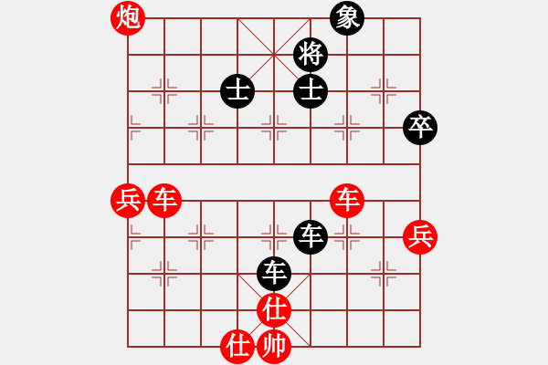 象棋棋譜圖片：20100509 1331 才[381843936] - 犀牛王 [289577924].che - 步數(shù)：85 