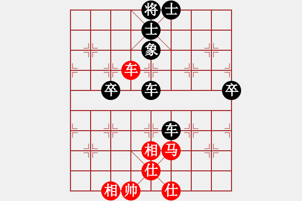 象棋棋譜圖片：qtfqt(9級(jí))-負(fù)-張老師(6段) - 步數(shù)：110 