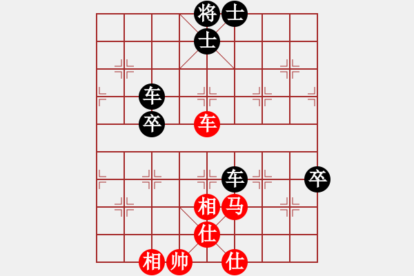 象棋棋譜圖片：qtfqt(9級(jí))-負(fù)-張老師(6段) - 步數(shù)：120 