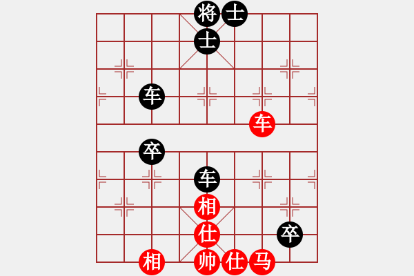 象棋棋譜圖片：qtfqt(9級(jí))-負(fù)-張老師(6段) - 步數(shù)：130 