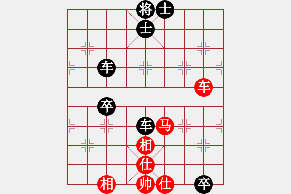 象棋棋譜圖片：qtfqt(9級(jí))-負(fù)-張老師(6段) - 步數(shù)：140 