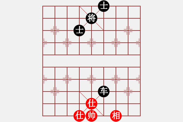 象棋棋譜圖片：qtfqt(9級(jí))-負(fù)-張老師(6段) - 步數(shù)：190 