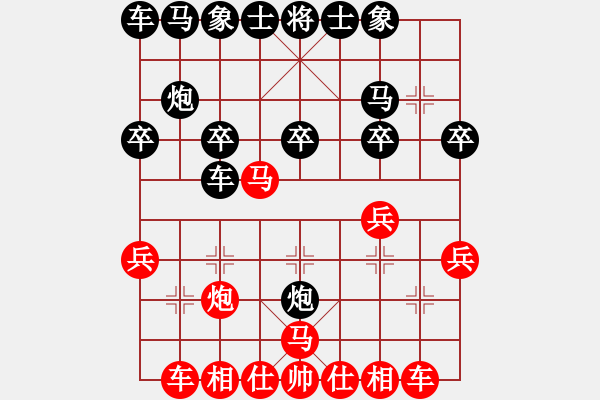 象棋棋譜圖片：qtfqt(9級(jí))-負(fù)-張老師(6段) - 步數(shù)：20 