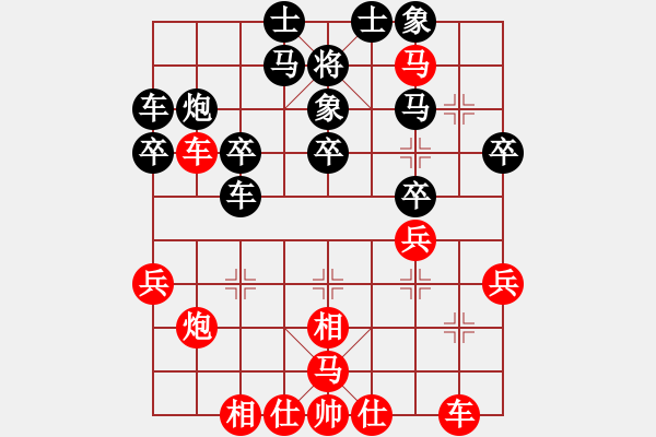 象棋棋譜圖片：qtfqt(9級(jí))-負(fù)-張老師(6段) - 步數(shù)：30 