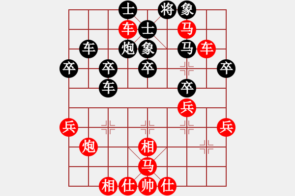 象棋棋譜圖片：qtfqt(9級(jí))-負(fù)-張老師(6段) - 步數(shù)：40 