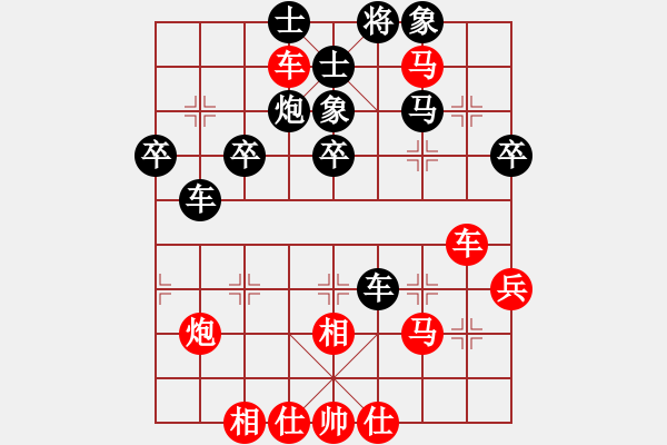 象棋棋譜圖片：qtfqt(9級(jí))-負(fù)-張老師(6段) - 步數(shù)：50 