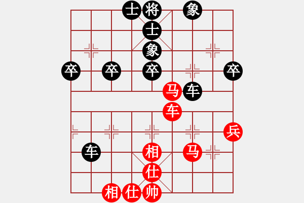 象棋棋譜圖片：qtfqt(9級(jí))-負(fù)-張老師(6段) - 步數(shù)：70 